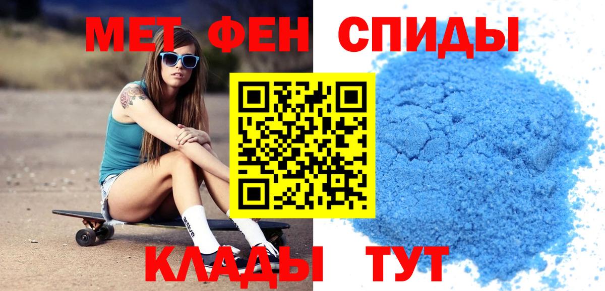 АМФ  Amphetamine Розовый  KRAKEN ссылки  Менделеевск  Вход с VPN 