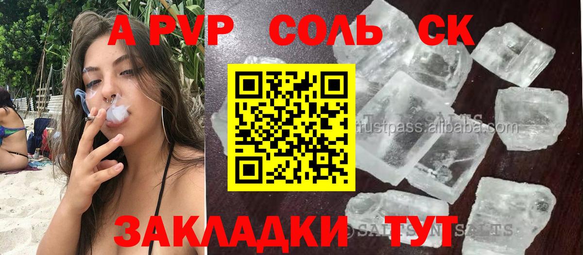 Alfa_PVP СК КРИС Менделеевск