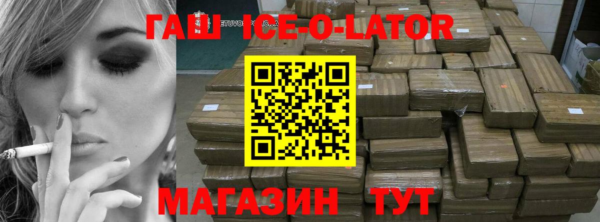 Менделеевск  Гашиш индика сатива  Вход с VPN 