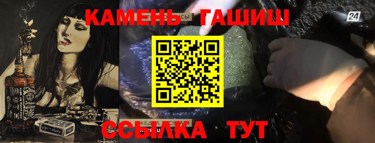 ГАШ убойный Менделеевск