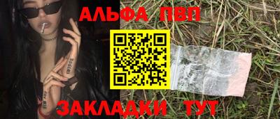 а пвп мука Бузулук