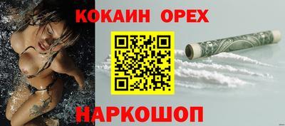 а пвп мука Бузулук