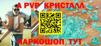 mdpv Бугуруслан