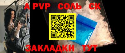 а пвп мука Бузулук