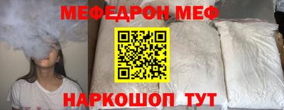 а пвп мука Бузулук