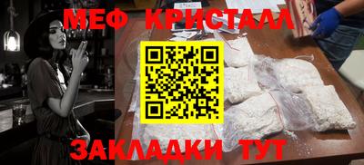 а пвп мука Бузулук