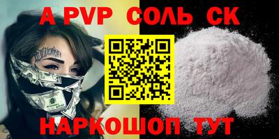хмурый Будённовск