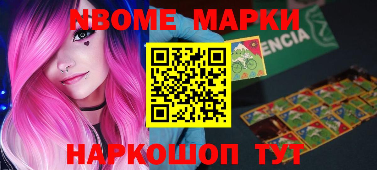 LSD-25 экстази кислота Менделеевск
