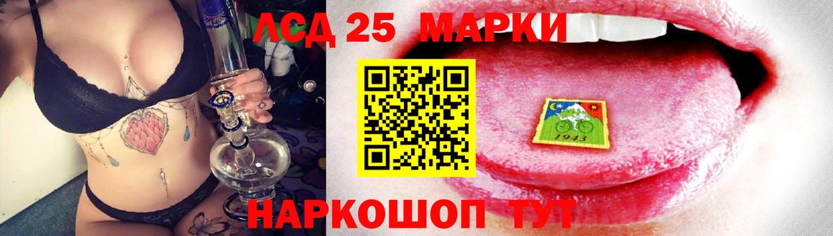 LSD-25 экстази кислота  Вход с VPN  ЛСД экстази  Менделеевск 