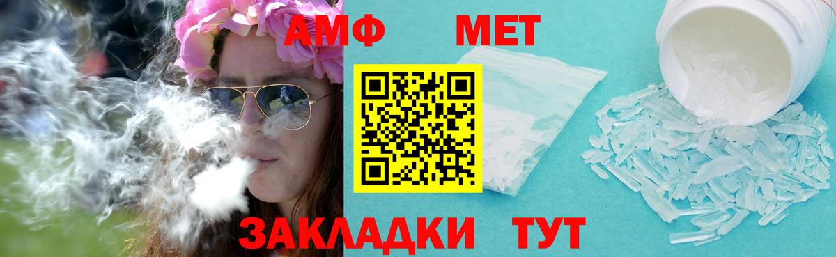 Первитин Декстрометамфетамин 99.9% Менделеевск
