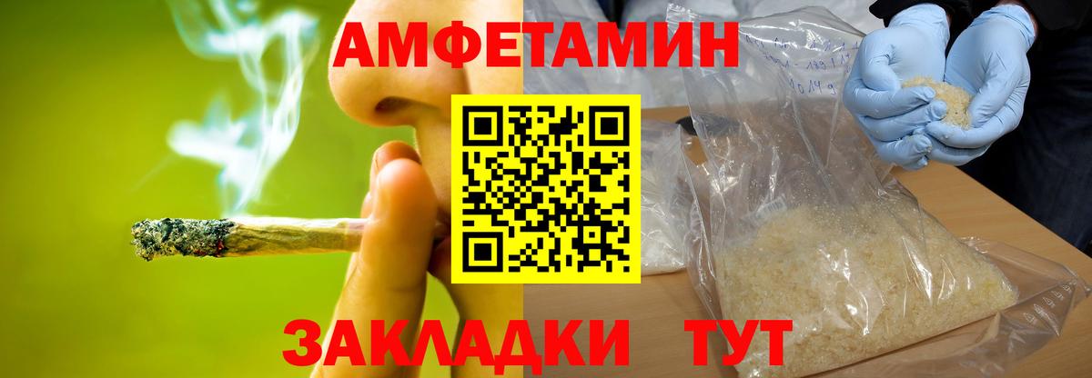МЕТАМФЕТАМИН Methamphetamine  Вход с VPN  МЕТАМФЕТАМИН  МЕТАМФЕТАМИН Methamphetamine  Менделеевск 
