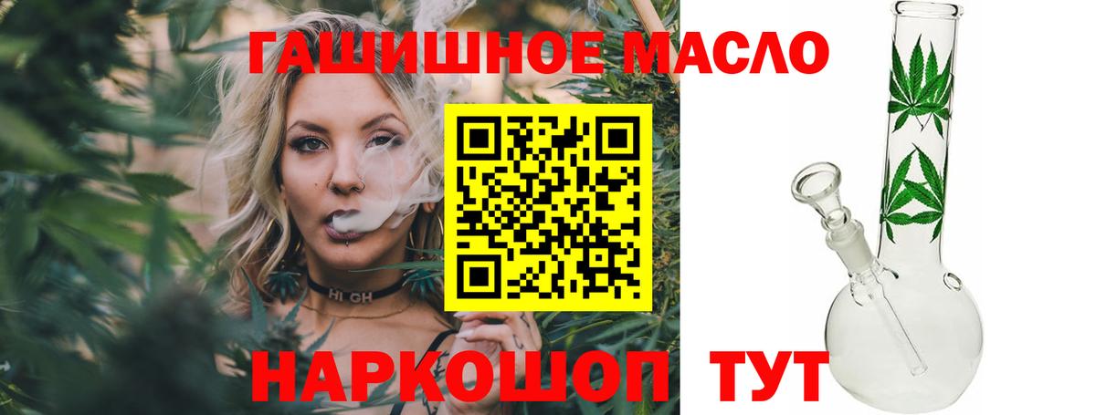 Менделеевск  ТГК концентрат  Вход с VPN 